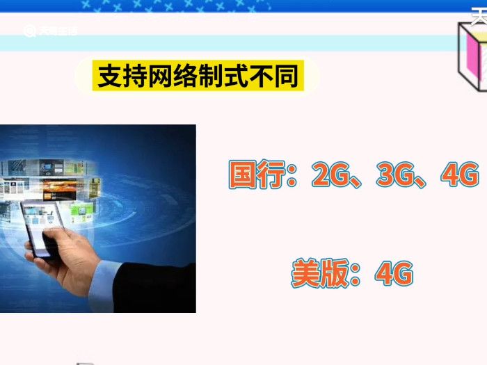 苹果手机违纪新闻iphone的屏幕镜像怎么用-第2张图片-太平洋在线下载