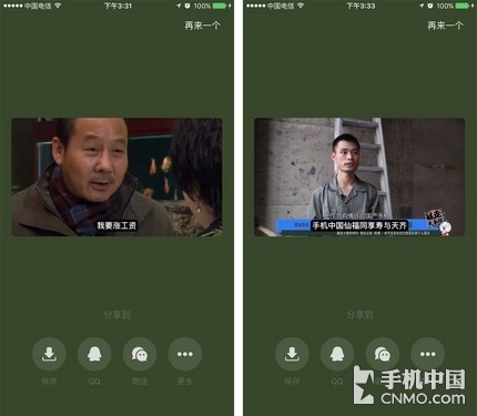 鬼畜输入法下载苹果版仿iphone输入法下载-第2张图片-太平洋在线下载