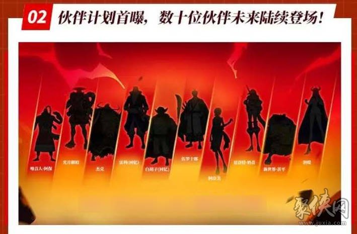 热血十周年完整客户端热血传奇17周年客户端下载完整版-第2张图片-太平洋在线下载