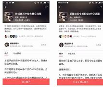 头条圈子手机版头条极速版官网入口
