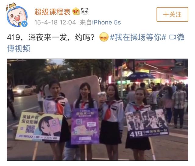 超级课程表手机版超级课程表APP-第2张图片-太平洋在线下载 超级课程表手机版超级课程表APP-第2张图片-太平洋在线下载