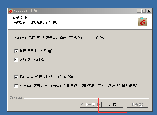 为什么邮件被客户端收取邮件被自动列入垃圾邮箱了