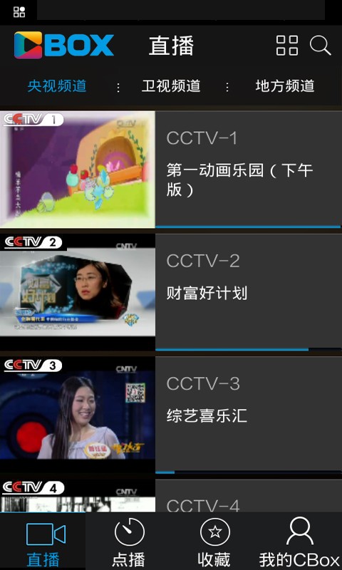 百度影音安卓版百度影音软件使用方法-第2张图片-太平洋在线下载
