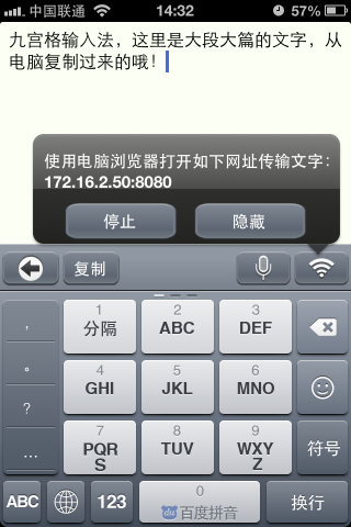 下载朝鲜输入法苹果版朝鲜语输入法官方下载电脑版