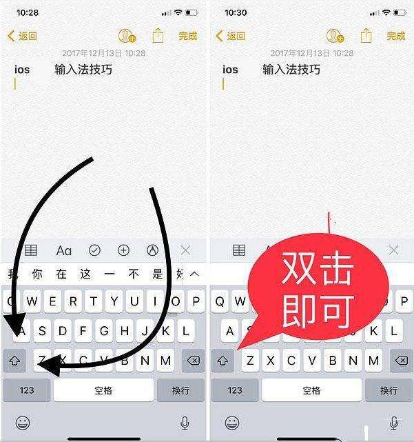 下载朝鲜输入法苹果版朝鲜语输入法官方下载电脑版-第2张图片-太平洋在线下载