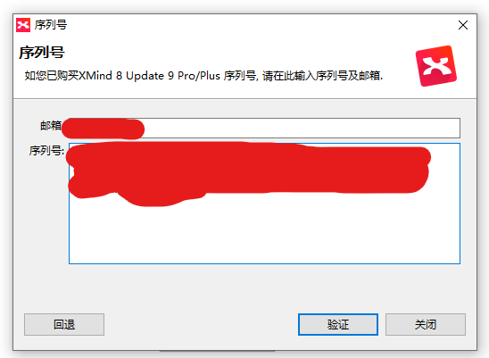 Xmind手机版掏钱吗xmind可以免费使用吗