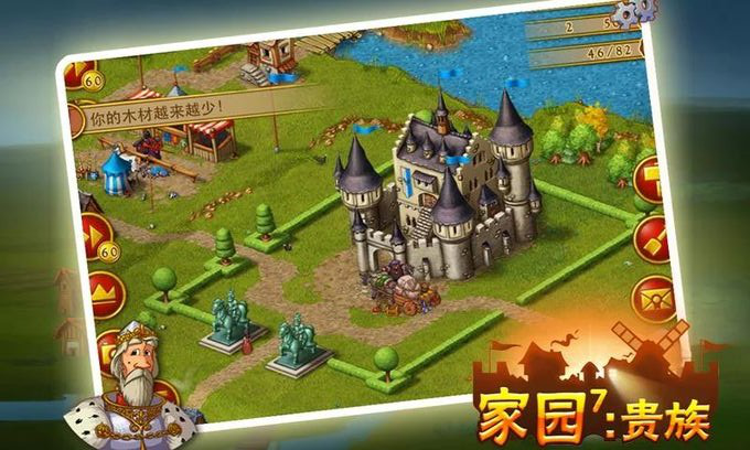 家园游戏苹果版下载安装家庭小镇最新版本下载苹果版