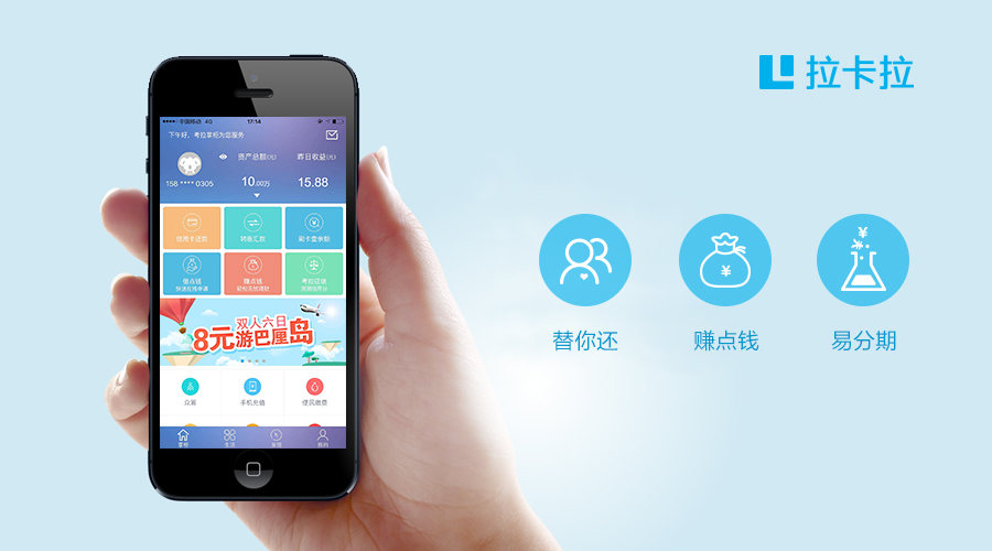 移动客户端用什么好呢怎么用山东移动app改套餐