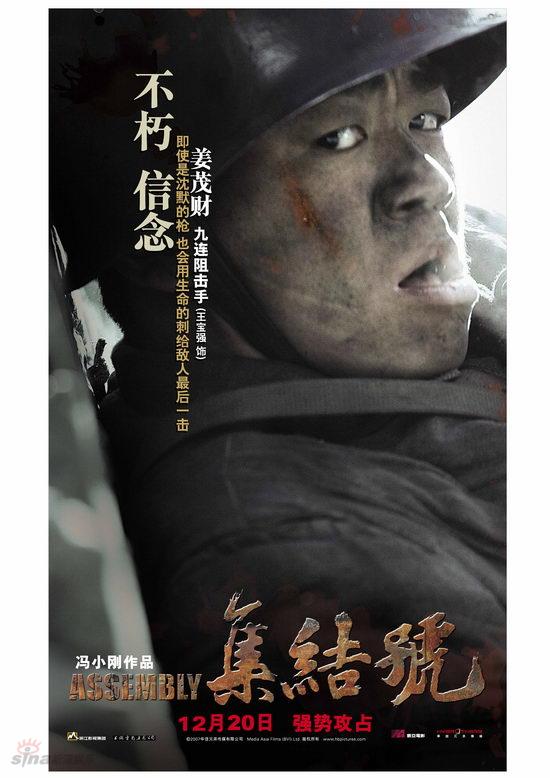 集结号手机破解版集结号手机付充值中心-第2张图片-太平洋在线下载