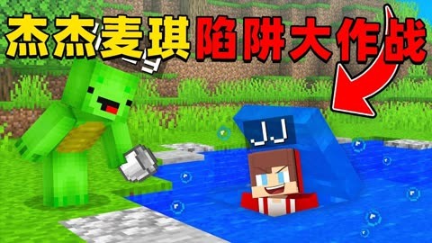 mc陷阱手机版minecraft光影下载网站-第2张图片-太平洋在线下载