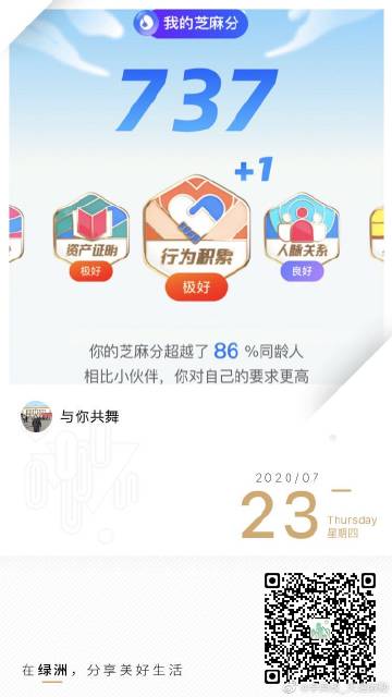 天道客户端天道信息技术有限公司-第2张图片-太平洋在线下载