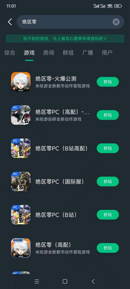 苹果客户端云手机客户端苹果手机登录icloud入口