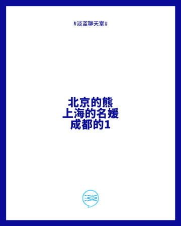 淡蓝网手机版蓝调解析手机版
