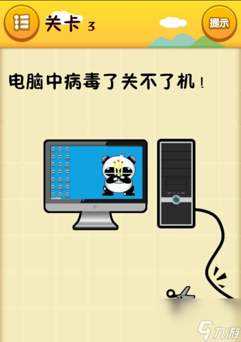 最囧游戏2苹果版下载苹果版游戏大全免费下载
