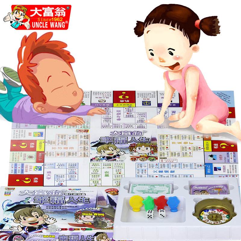 大富翁中国之旅手机版大富翁中国之旅软件下载