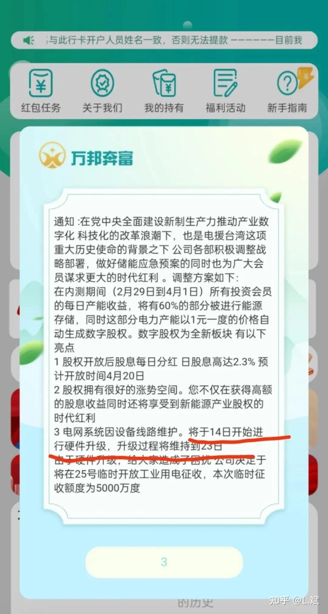 淘兼职苹果版淘特云客服兼职