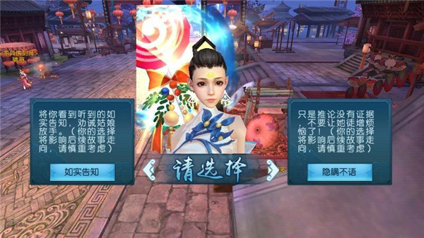 九游诛仙客户端九游网页版本官网-第2张图片-太平洋在线下载