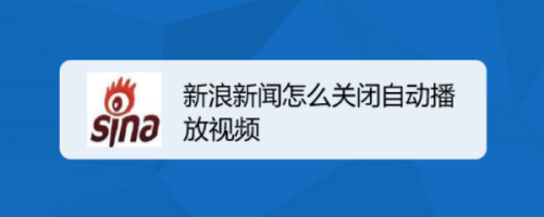 半夜手机突然播新闻手机无缘无故播放新闻
