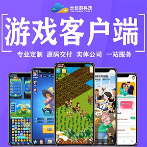 网站手机客户端开发1688官网登录入口-第2张图片-太平洋在线下载