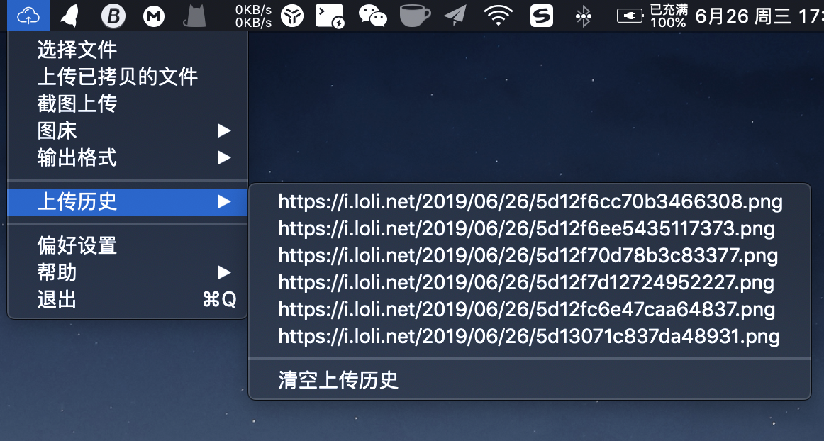 Okb客户端ok交易平台官网下载