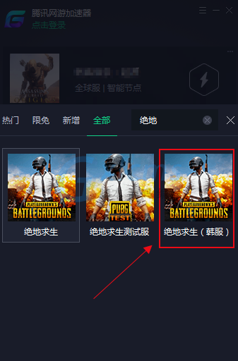 电脑版和手机版吃鸡区别吃鸡在steam上怎么不见了-第2张图片-太平洋在线下载