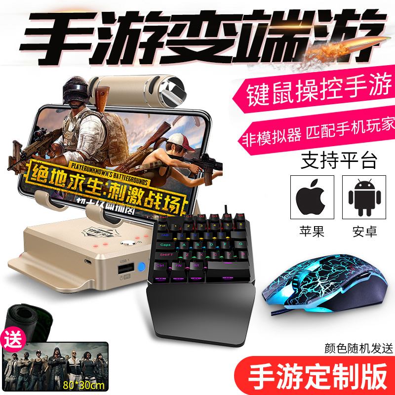 枪神王座苹果版枪神对决苹果版下载-第2张图片-太平洋在线下载