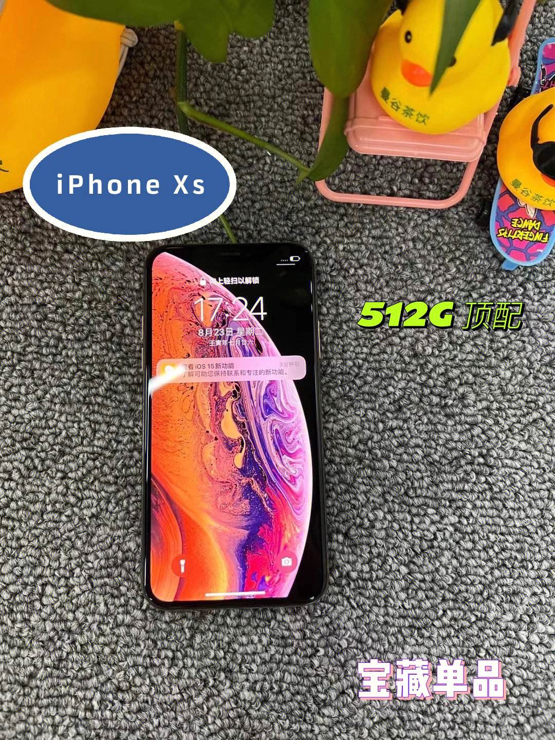 苹果xs散热版苹果xsmax什么时候出的-第2张图片-太平洋在线下载