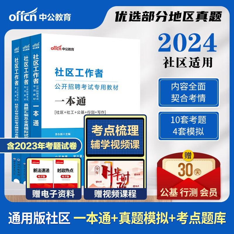 网格通安卓版网格布局android-第2张图片-太平洋在线下载