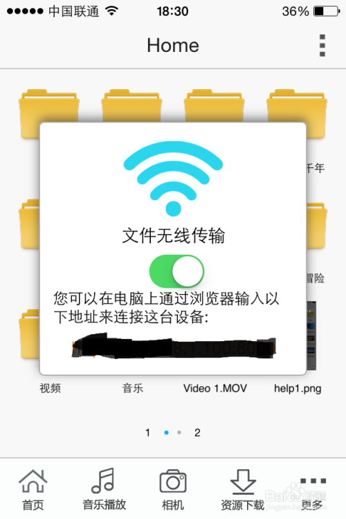 简单网下载手机版百宝箱app官方版下载-第2张图片-太平洋在线下载