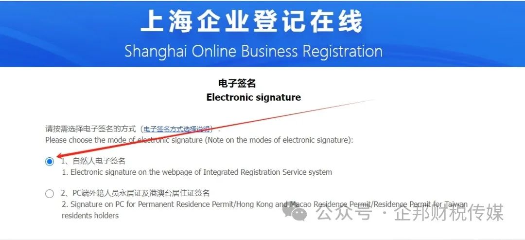 上海自然人客户端上海个人所得税扣缴端