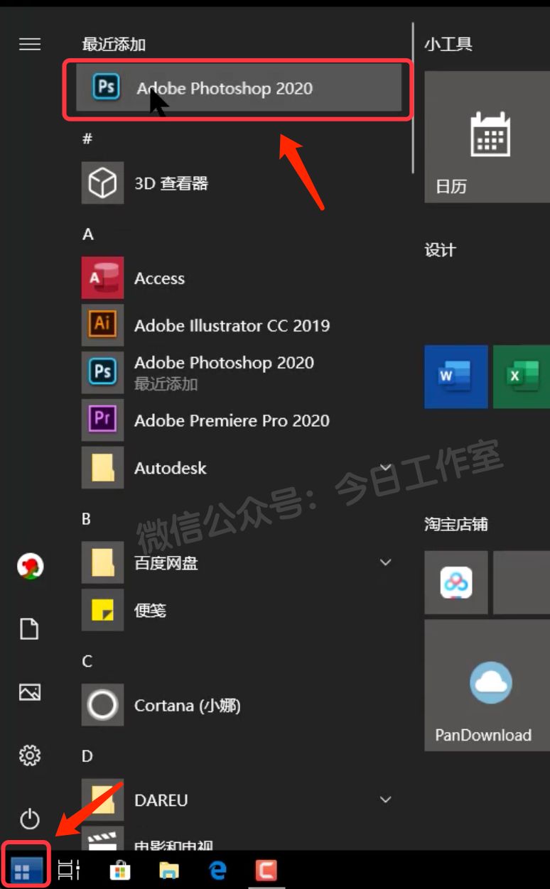 cc炫图手机版下载photoshop手机版安卓-第2张图片-太平洋在线下载