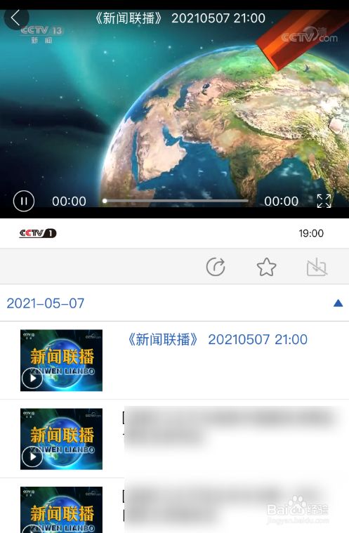手机新闻图片都是灰手机腾讯新闻没有图片