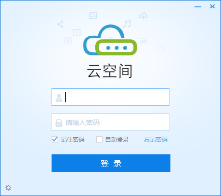 手机空间客户端空间官网网站电脑版-第2张图片-太平洋在线下载