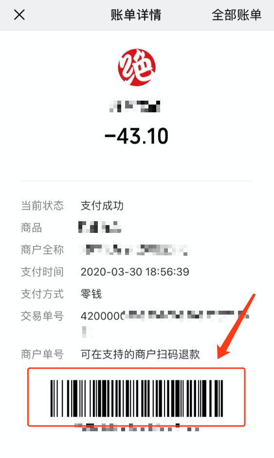 来聚财商家版苹果版中银来聚财app官网-第2张图片-太平洋在线下载