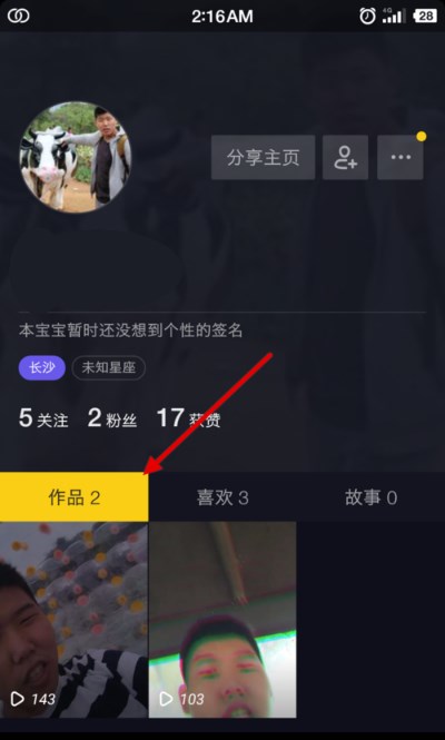 安卓国际版抖音怎么发作品的简单介绍