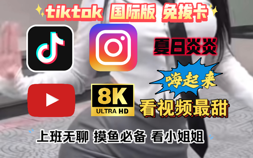 安卓国际版抖音怎么发作品的简单介绍-第2张图片-太平洋在线下载