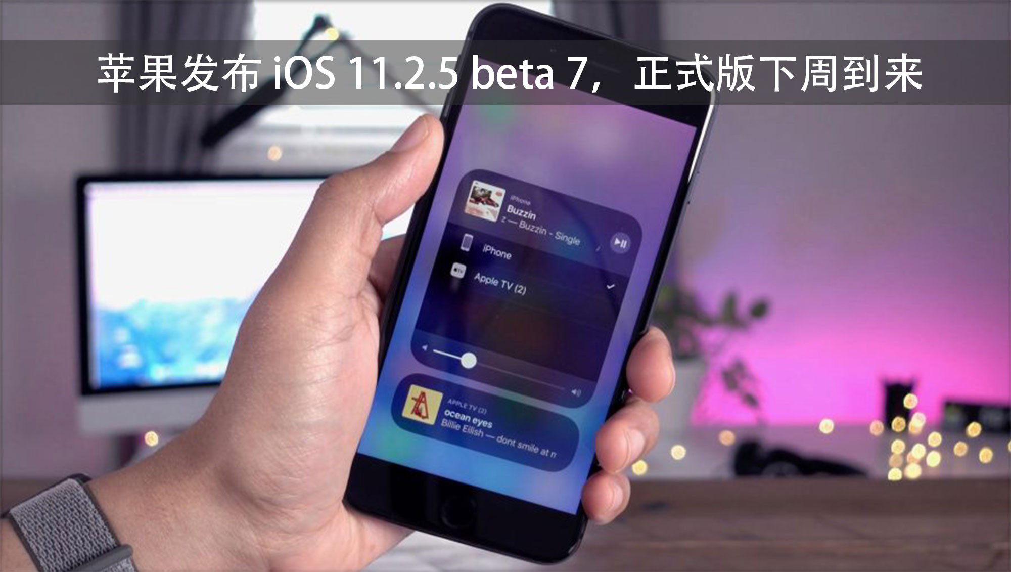 苹果beta版升级正式版如何从beta版刷回ios正式版