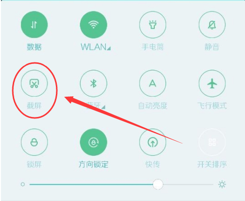 手机版自动切换按键按键精灵切换窗口命令-第2张图片-太平洋在线下载