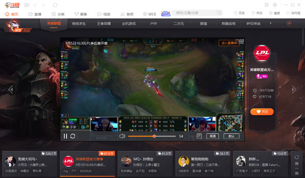 斗鱼电视客户端斗鱼tv电视客户端