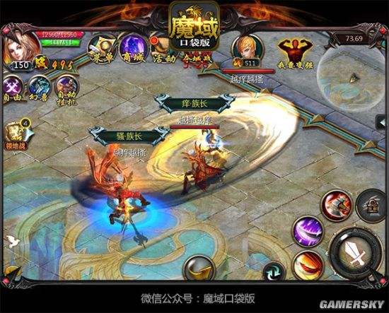 魔域口袋版互通版苹果魔域手游互通版官网下载-第2张图片-太平洋在线下载