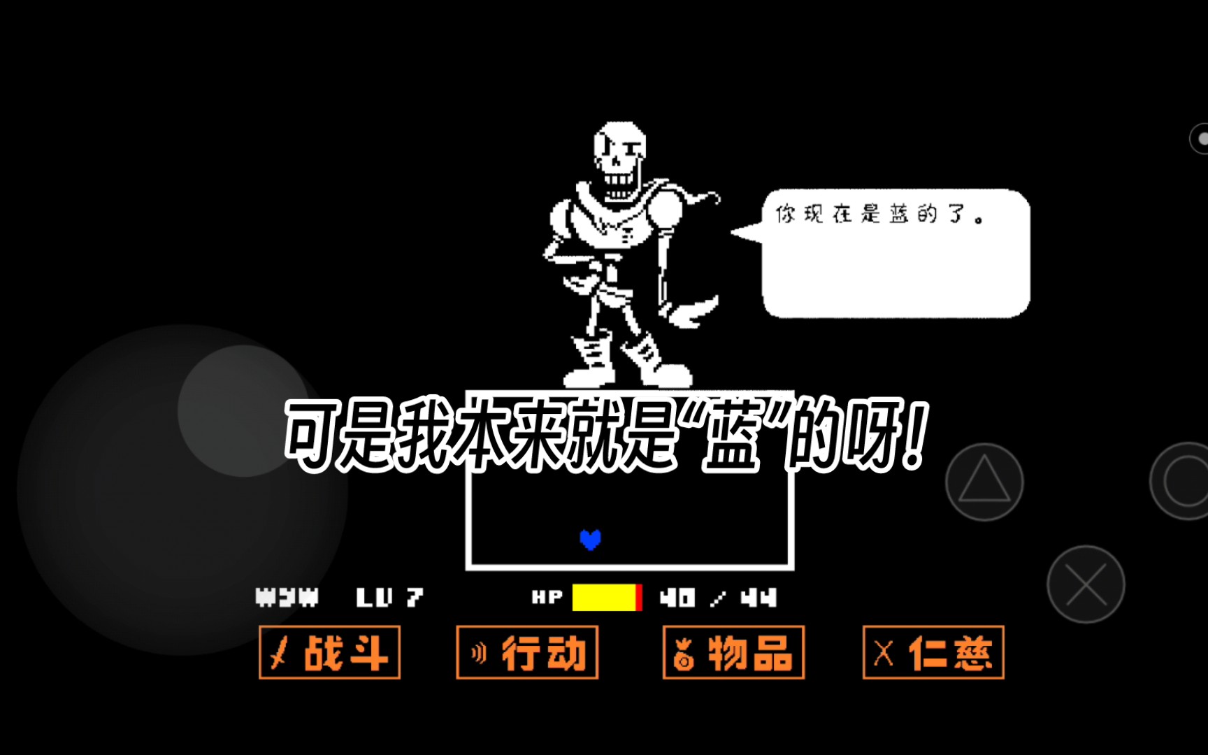 手机版传说之下传说之下联机版官网