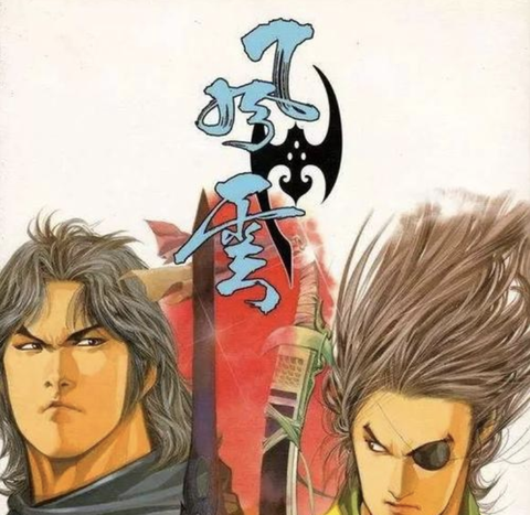 风云漫画手机版来漫画手机版斗破苍穹