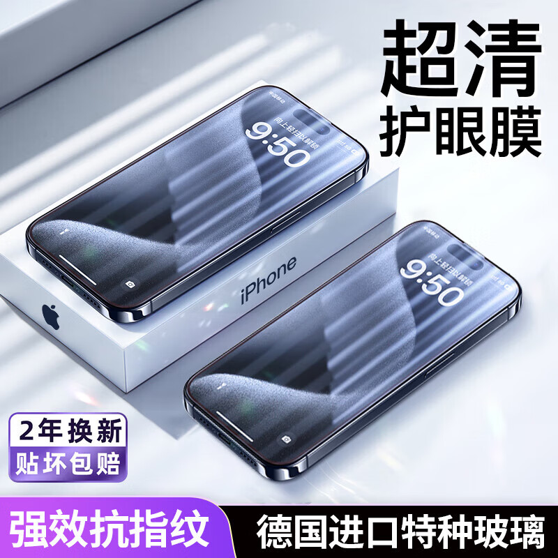 苹果德国版好吗14苹果pro和15pro的区别
