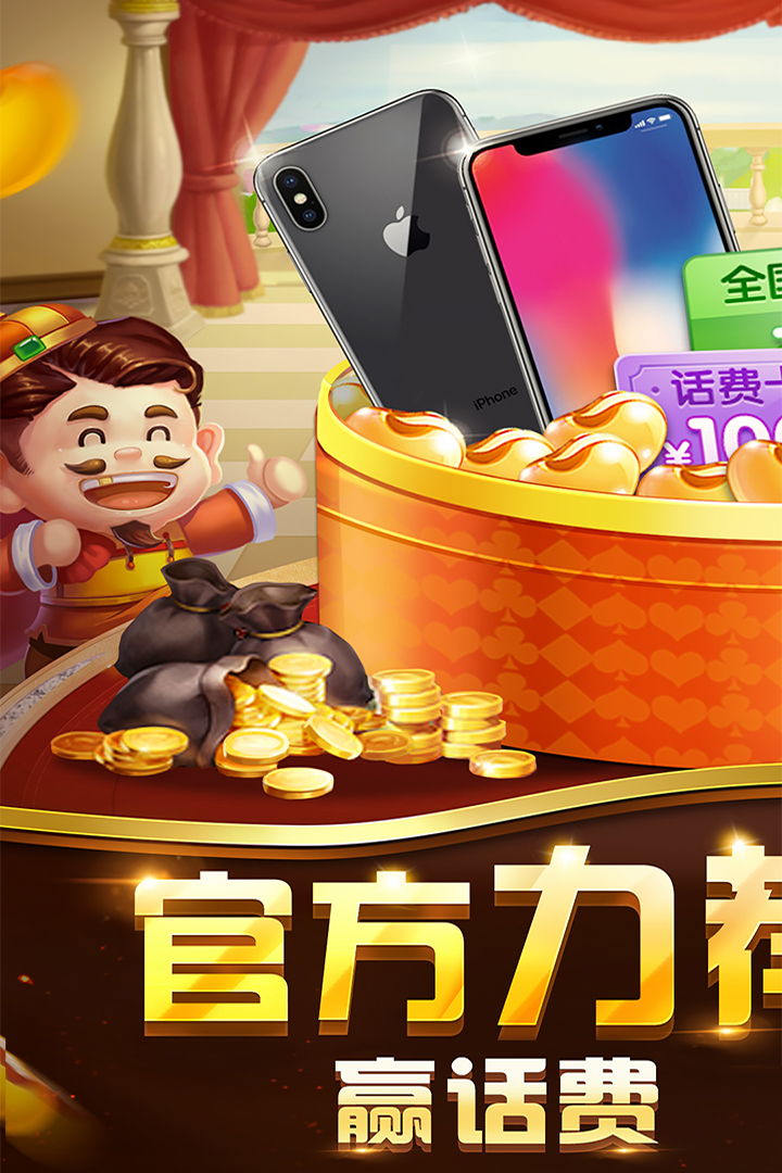 竖屏斗地主手机版3366网页游戏大全