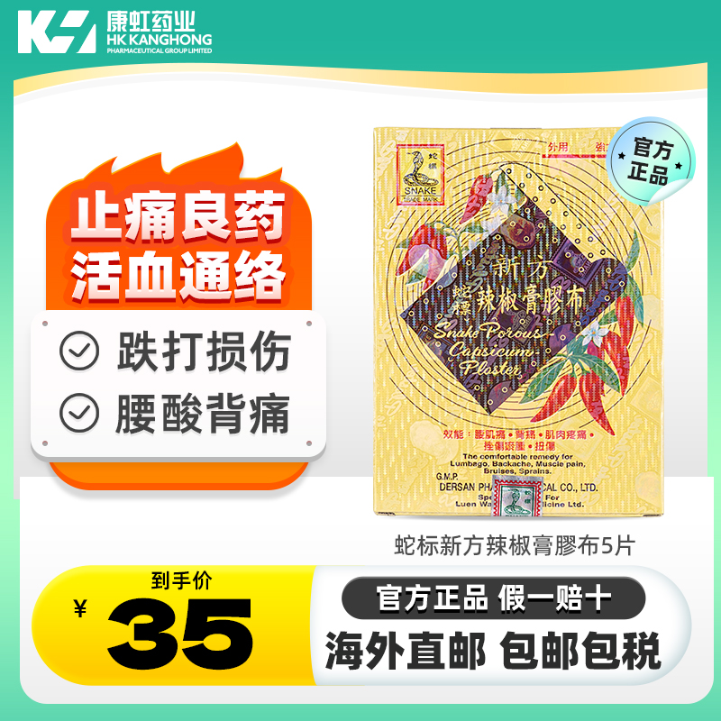 苹果蛇辣椒版4399苹果蛇-第2张图片-太平洋在线下载