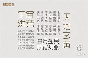 幼体安卓版幼儿合集阅读-第2张图片-太平洋在线下载