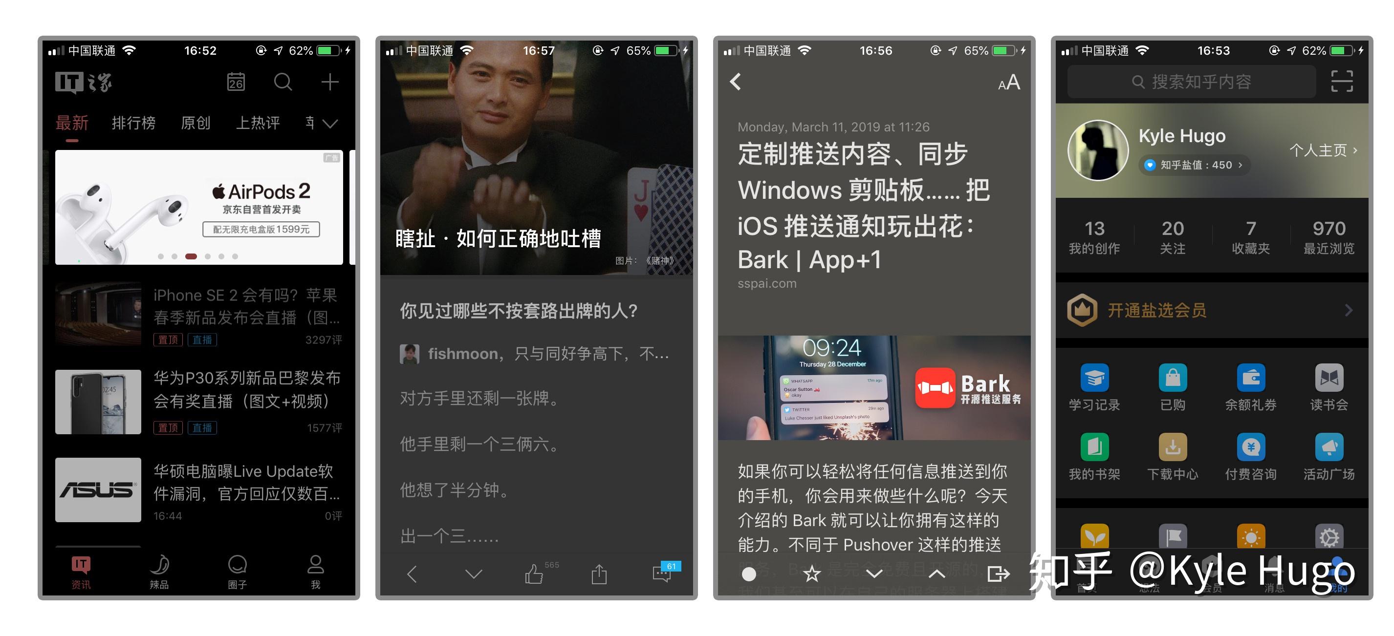 Instapaper安卓版instapaperweekly