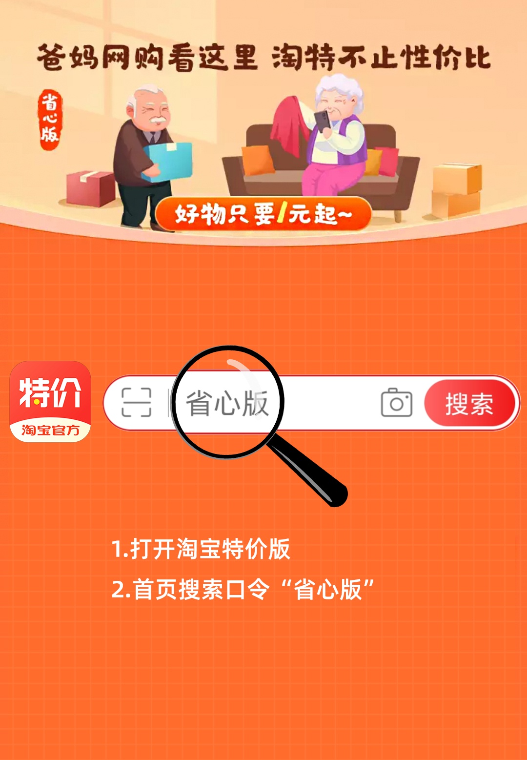 淘宝特价版苹果有锁版苹果有锁有办法升级系统吗-第2张图片-太平洋在线下载
