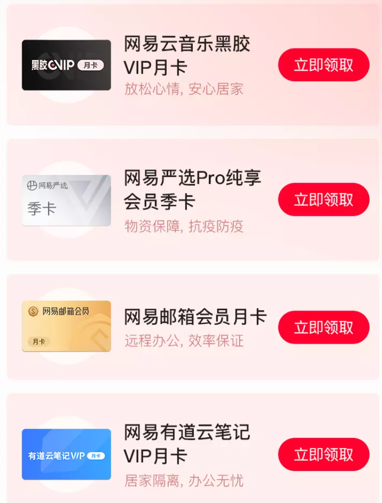 解析VIP苹果版腾讯vip解析网站