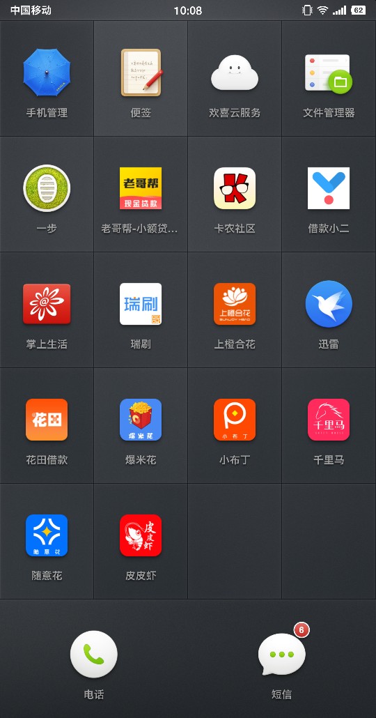 信达安卓版信达通app下载官网-第2张图片-太平洋在线下载